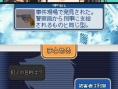 Les rivaux de Reiji dans Perfect Prosecutor