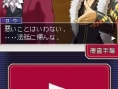 Les rivaux de Reiji dans Perfect Prosecutor