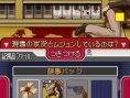 Phoenix Whright Perfect Prosecutor : un paquet d'images