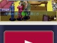 Phoenix Whright Perfect Prosecutor : un paquet d'images