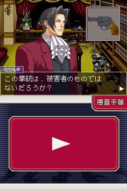 Phoenix Wright Perfect Prosecutor: new images