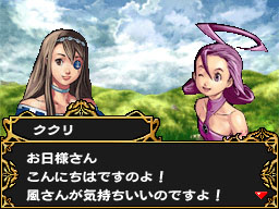 Vidéo Steal Princess