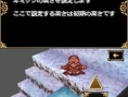 Steal Princess : une vidéo de gameplay (2)