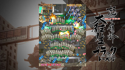 Images Dodonpachi X