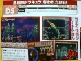 Images Castlevania OoE
