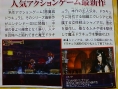 Images Castlevania OoE