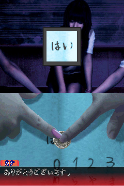 Twilight Syndrome annoncé sur DS