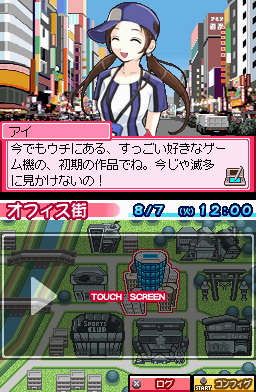 Images Days of Memories 2