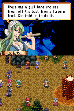 Images Izuna 2