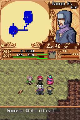 Images Izuna 2