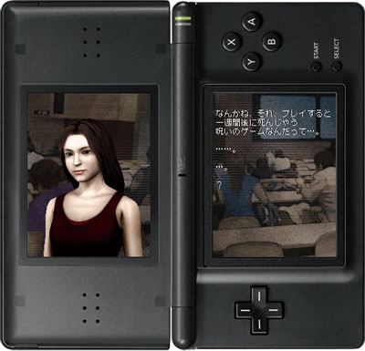 Nanashi no Geemu annoncé sur NDS