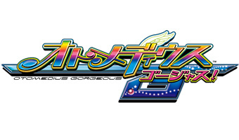 Otomedius G annoncé sur Xbox 360