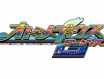 Otomedius G annoncé sur Xbox 360
