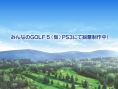 Everybody's Golf 5 sur PS3
