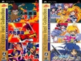 Hudson lance la gamme PC Engine