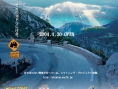 Quelques infos sur les jeux Shining