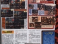 Virtua Fighter 5 se bastonne