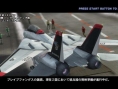 After Burner Climax: new images