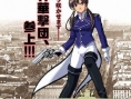 Rumeur : Sakura Taisen VI sur Wii ?