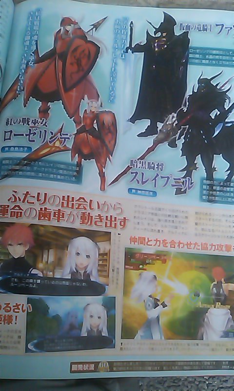 Shining Blade annoncé... sur PSP !