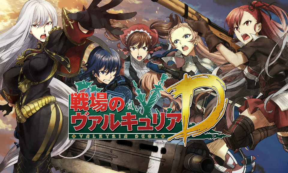 Sega : un nouveau Valkyria Chronicles, mais...