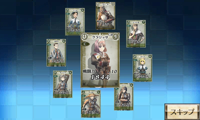 Sega : un nouveau Valkyria Chronicles, mais...