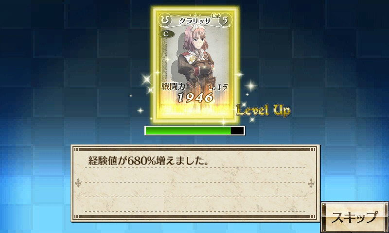 Sega : un nouveau Valkyria Chronicles, mais...