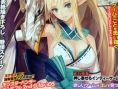 SEGA : Shining Resonance annoncé sur PS3