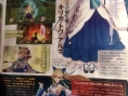 SEGA : Shining Resonance annoncé sur PS3