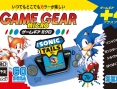 [60 ans de SEGA] Résumé des premières annonces