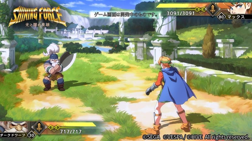 Shining Force (mobile) : un premier trailer