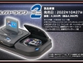 SEGA avait bien envisagé de produire une Saturn Mini ou une Dreamcast Mini