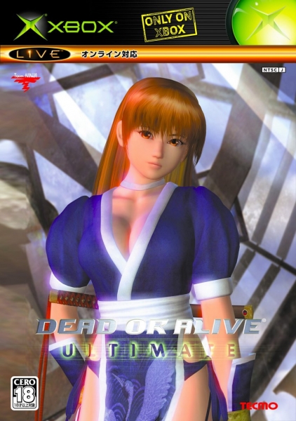 Dead or Alive Ultimate est or