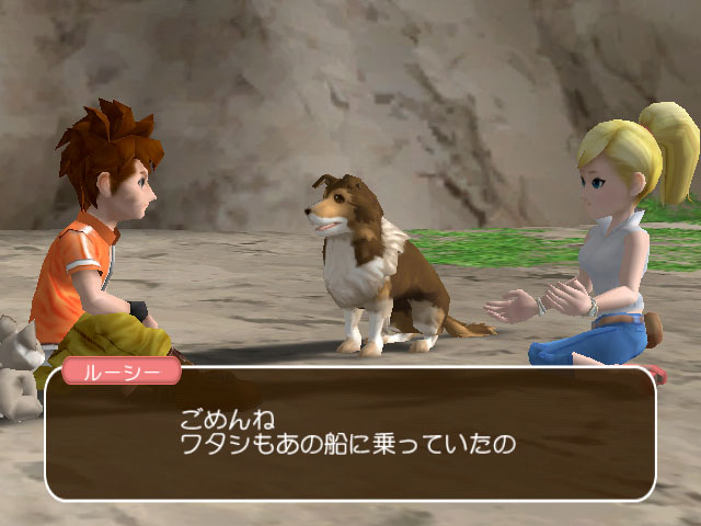 Lost in Blue Wii : plus d'images