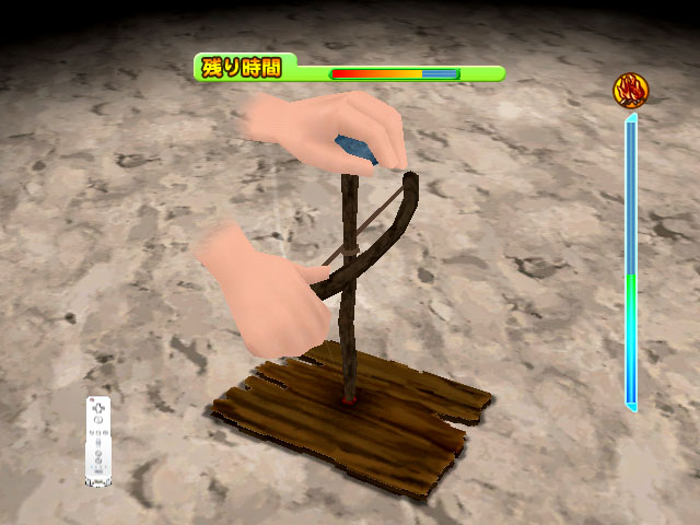 Lost in Blue Wii : plus d'images