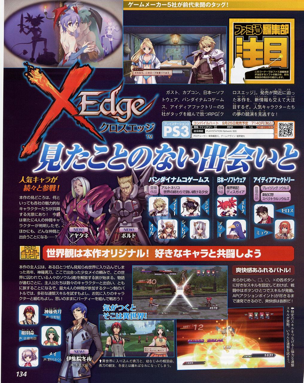 X Edge : plus d'images