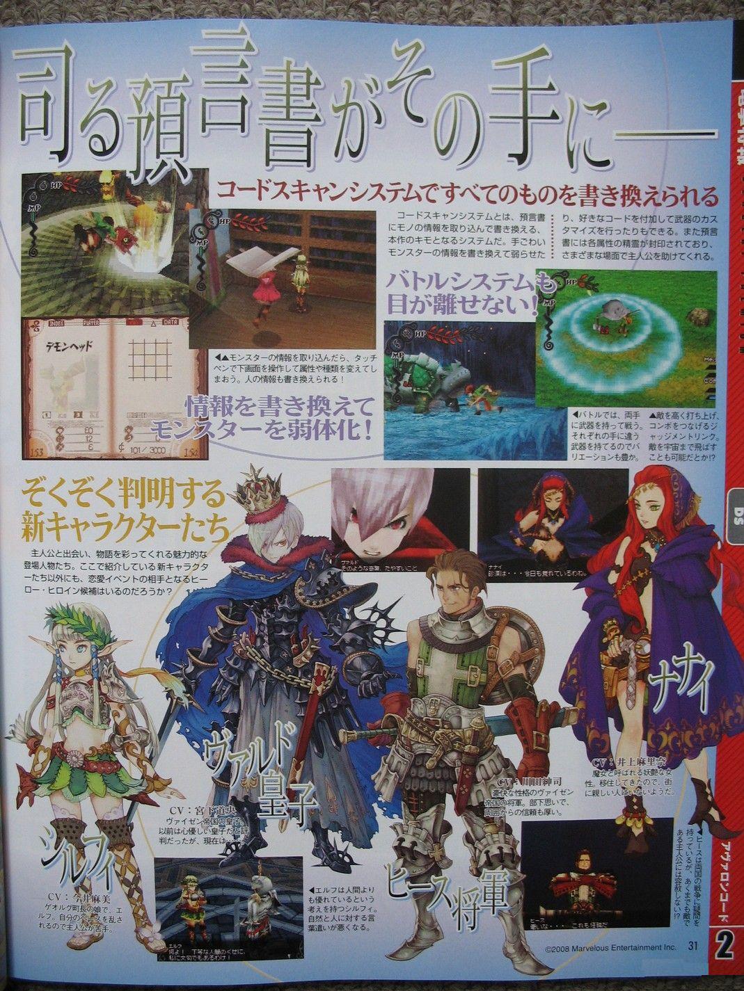 Avalon Code: new images