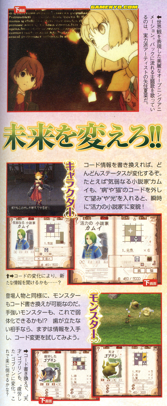 Avalon Code new screenshots