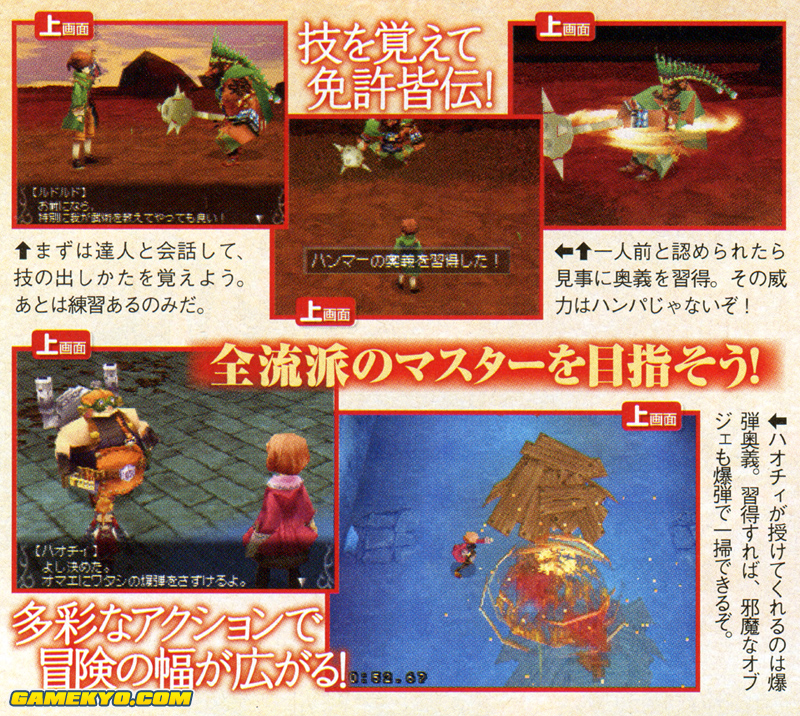 Avalon Code new screenshots