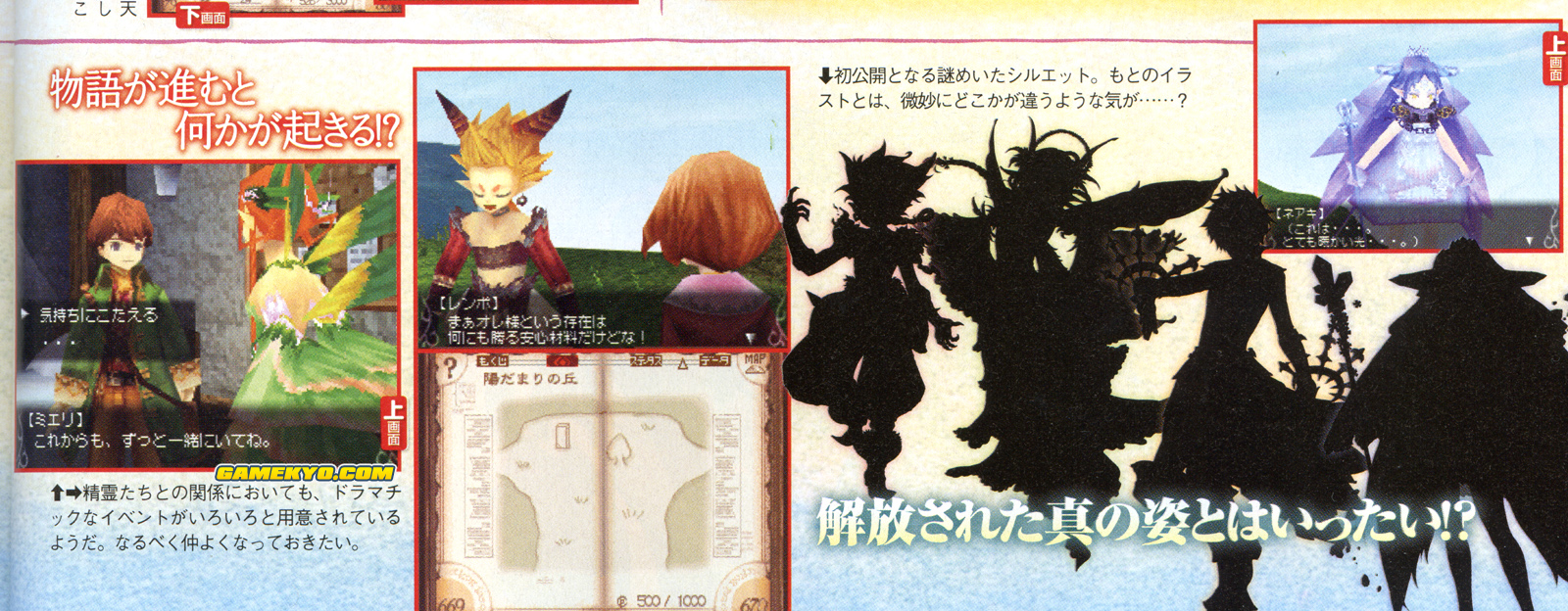 Avalon Code : nouvelles images