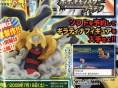 Pokémon Platinum : plus d'images