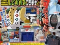 Pokémon Platinum : plus d'images