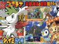 Pokémon Platinum : plus d'images