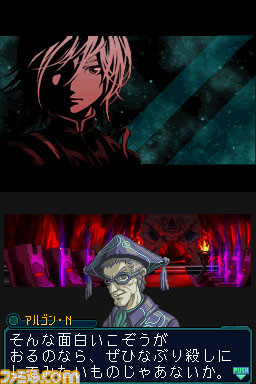 Infinite Space : new pictures