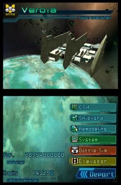 Infinite Space: new images
