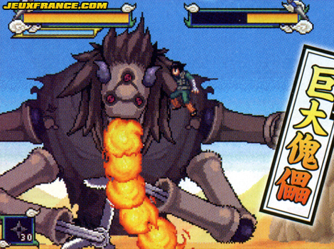 Naruto vs. Sasuke DS en images