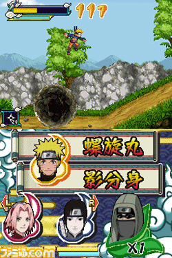Naruto vs. Sasuke DS en images