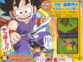 Dragon Ball DS annoncé