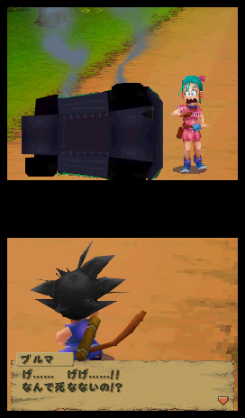 Dragon Ball DS : plus d'images
