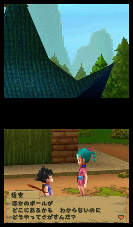 Dragon Ball DS : plus d'images